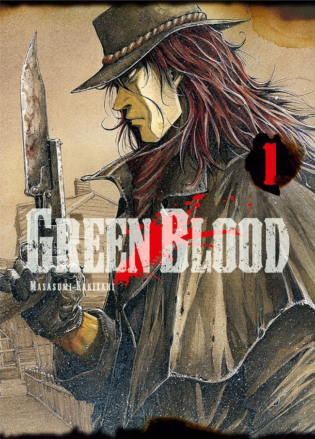 Green Blood - Intégrale - 5 Tomes