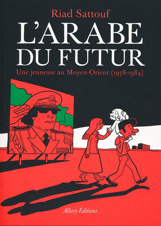 Résultat de recherche d'images pour "bd arabe du futur"