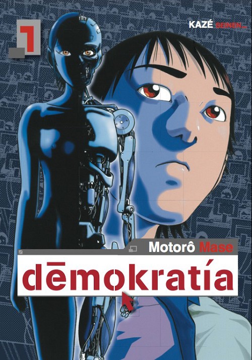 Demokratia - Intégrale 5 Tomes