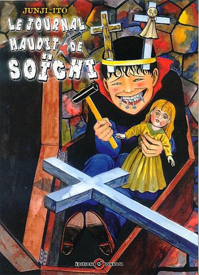 Le Journal Maudit de Soichi (Junji Ito collection)