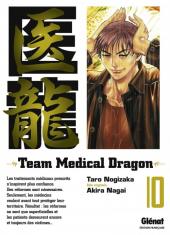 Team Medical Dragon -10- Tome 10