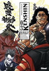 Kenshin le Vagabond - Perfect Edition -3- Tome 3
