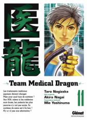 Team Medical Dragon -11- Tome 11