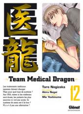 Team Medical Dragon -12- Tome 12