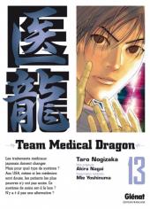 Team Medical Dragon -13- Tome 13