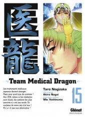 Team Medical Dragon -15- Tome 15