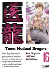 Team Medical Dragon -16- Tome 16
