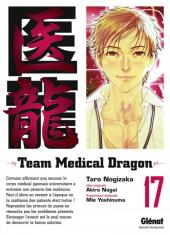 Team Medical Dragon -17- Tome 17