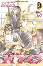 Samurai Deeper Kyo Intégrale -8- Tome 15 et 16