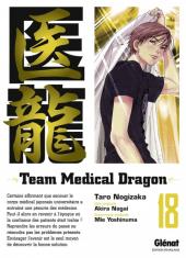 Team Medical Dragon -18- Tome 18