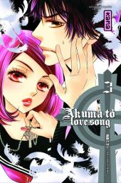 Akuma to Love Song -3- Tome 3