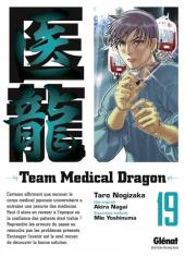 Team Medical Dragon -19- Tome 19