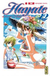 Hayate the Combat Butler -12- Tome 12