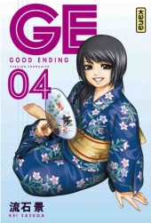 GE - Good Ending -4- Volume 4