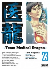 Team Medical Dragon -23- Tome 23