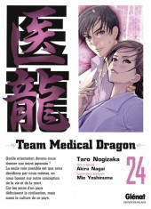 Team Medical Dragon -24- Tome 24