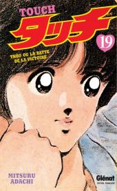 Touch -19- Tome 19