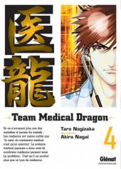 Team Medical Dragon -4- Tome 4