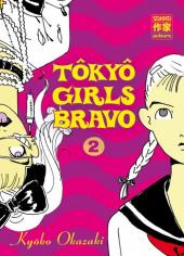 Tôkyô Girls Bravo -2- Tome 2