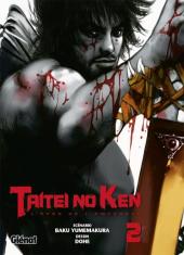 Taitei No Ken -2- L'Épée de l'empereur