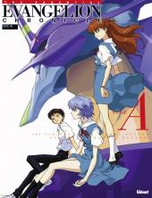 Evangelion Chronicle (The Essential) -1- Side A