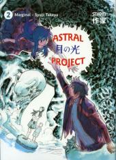 Astral Project -2- Tome 2