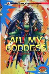 Ah! My Goddess -2- Tome 2