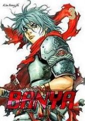 Banya -3- Volume 3