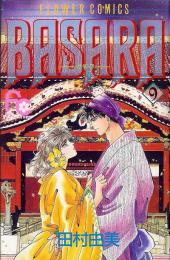 Basara (en japonais) -9- Tome 9