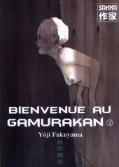 Bienvenue au Gamurakan -2- Bienvenue au Gamurakan 2