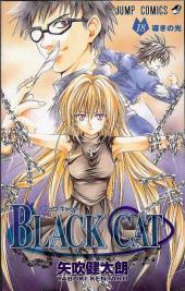 Black Cat (en japonais) -18- Tome 18