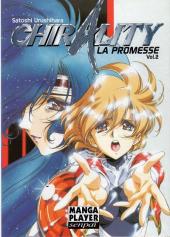 Chirality - La Promesse / La Terre promise -2- Volume 2