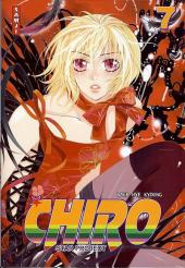 Chiro, star project -7- Tome 7