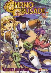 Chrno Crusade -7- Volume 7