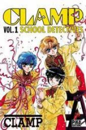 Clamp School Detectives -1a- Volume 1