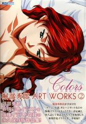 Colors - Hidero Horibe Art works 2