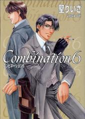 Combination (en japonais) -6- Tome 6