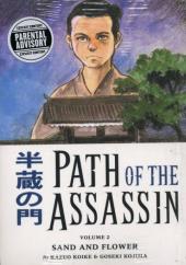Path of the Assassin (2006) -2- Sand and flower
