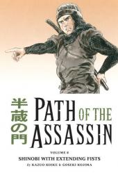 Path of the Assassin (2006) -8- Shinobi with extending fists