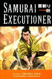 Samurai Executioner -3- The hell stick