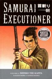 Samurai Executioner -6- Shinko the kappa