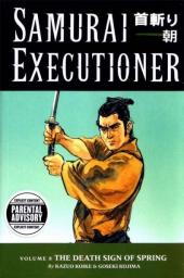 Samurai Executioner -8- The death sign of spring