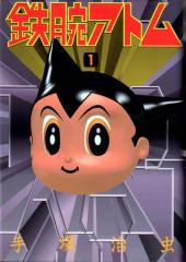 Astro Boy (en japonais) -1- Tome 1