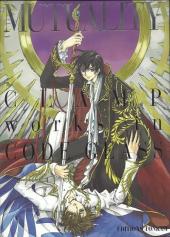Mutuality - Clamp works in code geass