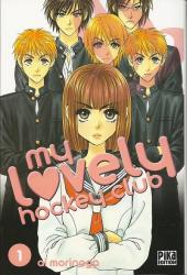 My lovely hockey club -1- Tome 1