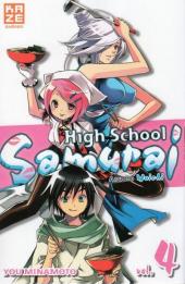 High School Samurai - Asu no yoichi -4- Volume 4