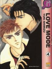 Love mode -4- Tome 4