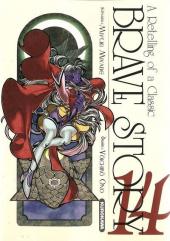 Brave Story - A Retelling of a Classic -14- Tome 14