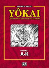 Yôkai - Dictionnaire des monstres japonais -1- Volume 1 A-K