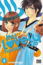 My lovely hockey club -2- Tome 2